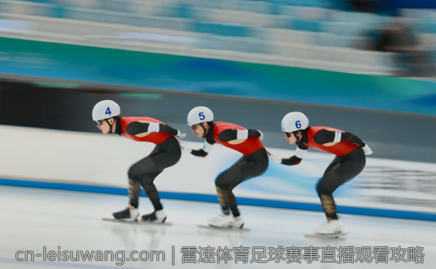 雷速体育足球赛事直播观看攻略