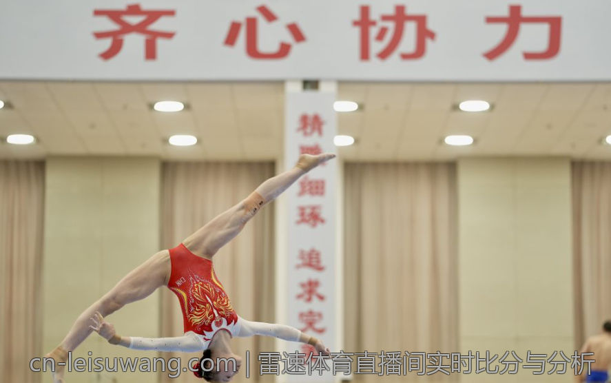 雷速体育直播间实时比分与分析