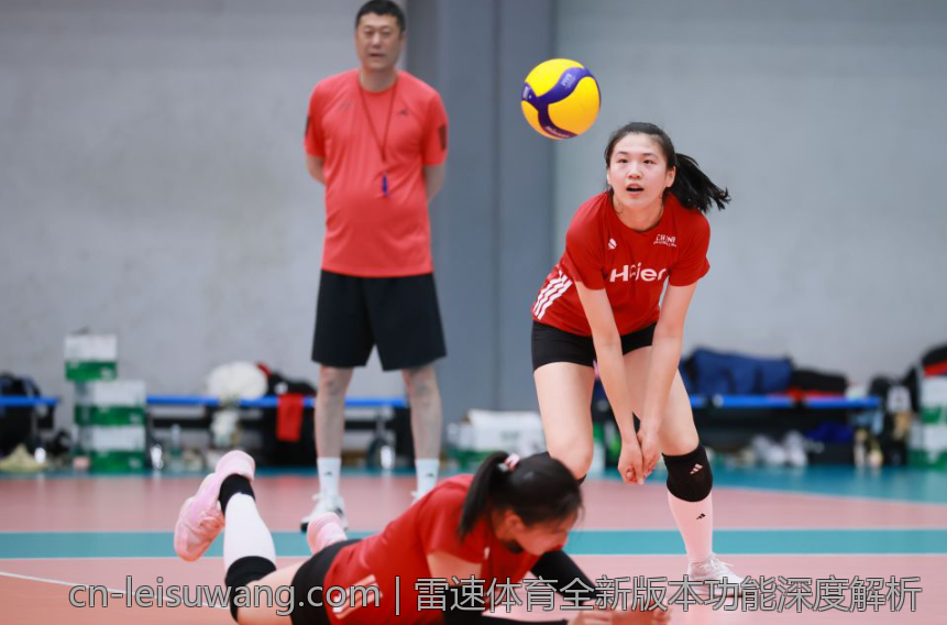 雷速体育全新版本功能深度解析