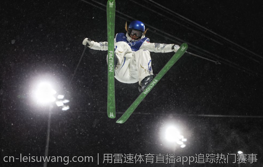 用雷速体育直播app追踪热门赛事