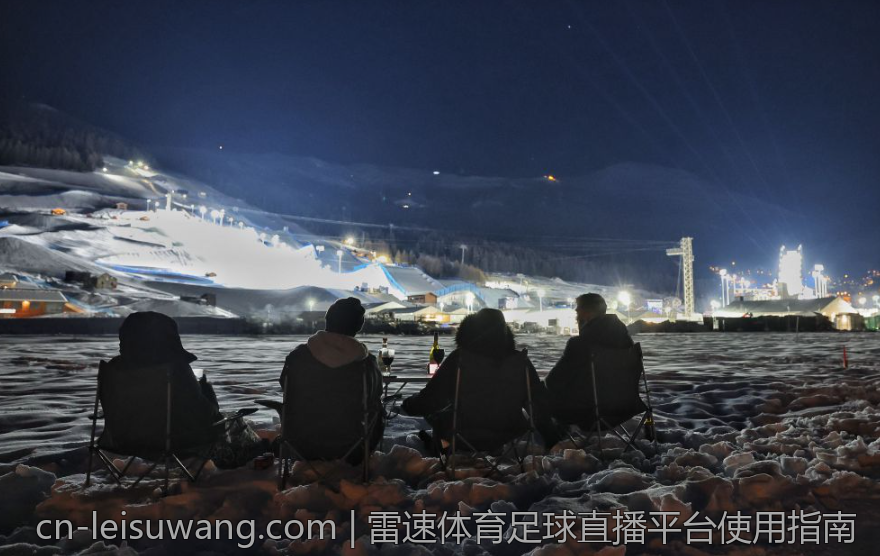 雷速体育足球直播平台使用指南