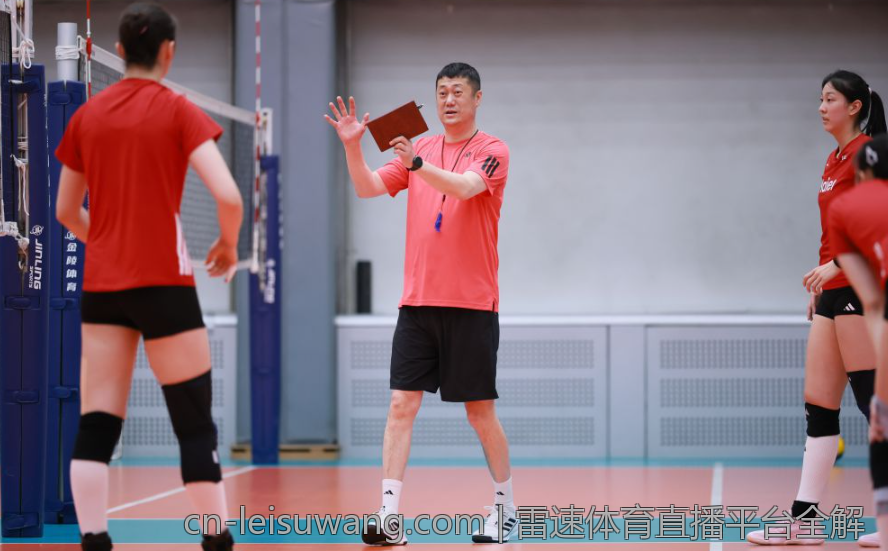 雷速体育直播平台全解